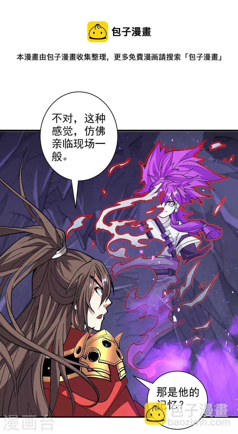 第127话 以为人多我就怕你？-第129话