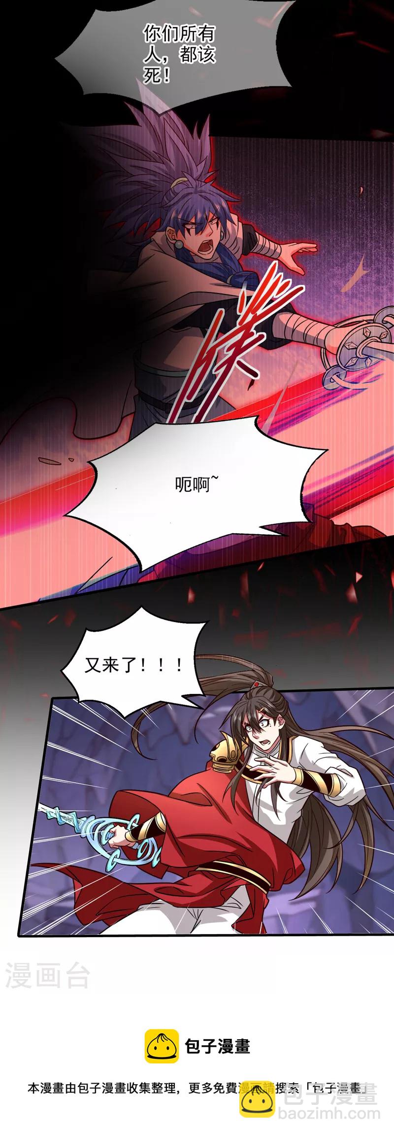 第127话 以为人多我就怕你？-第129话