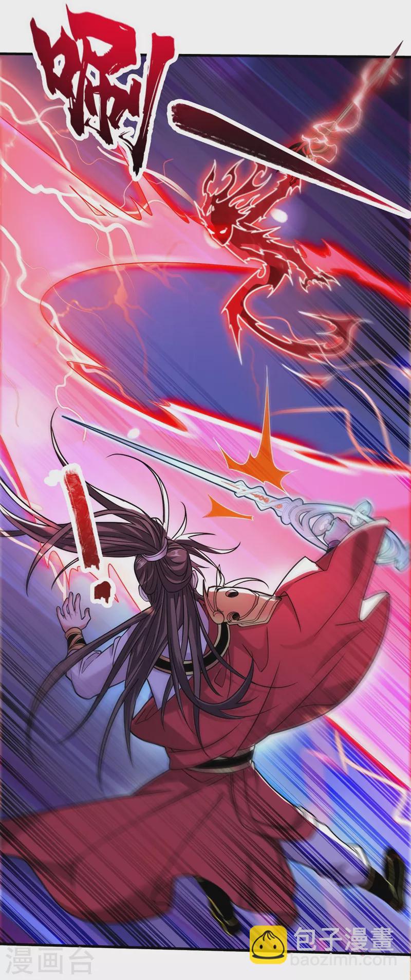 第127话 以为人多我就怕你？-第129话