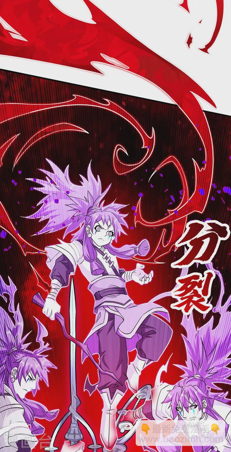 第127话 以为人多我就怕你？-第129话