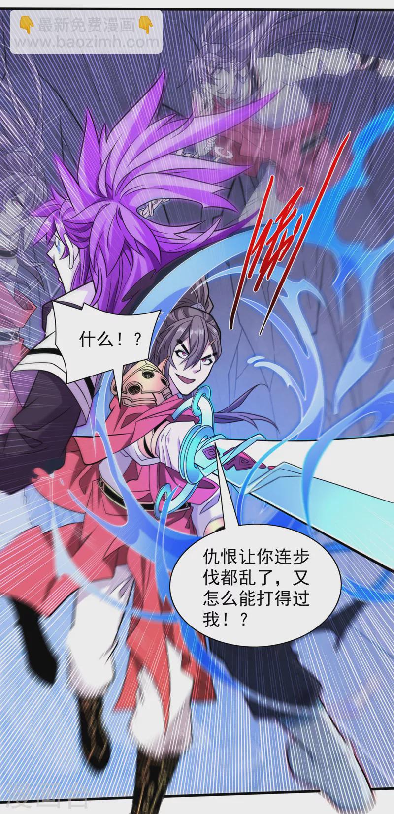 第129话 我知道试炼解法了！-第131话