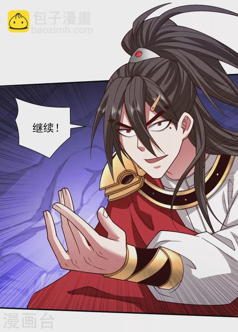 第129话 我知道试炼解法了！-第131话