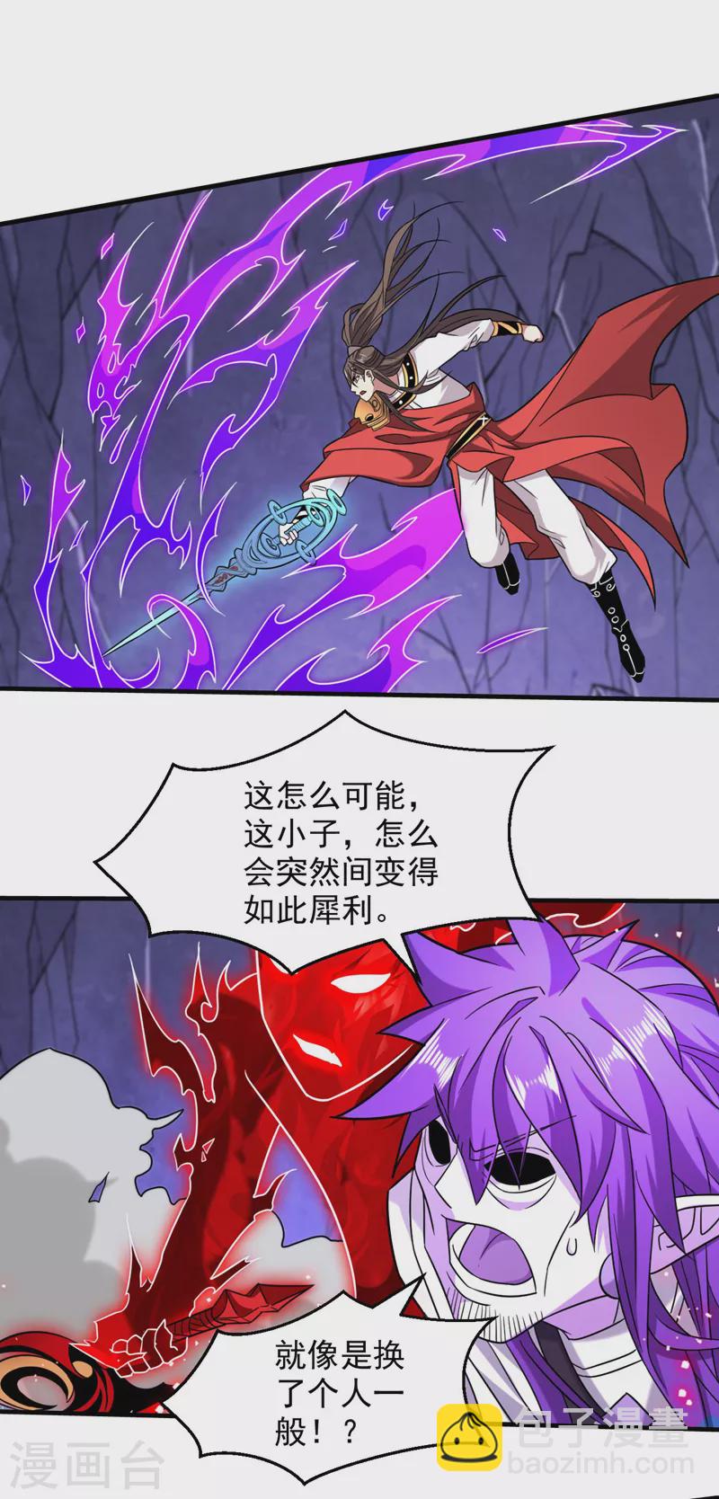 第129话 我知道试炼解法了！-第131话