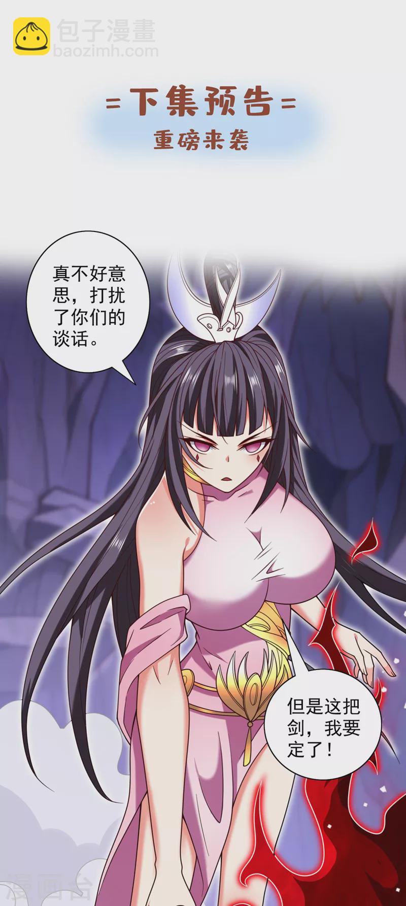 第129话 我知道试炼解法了！-第131话