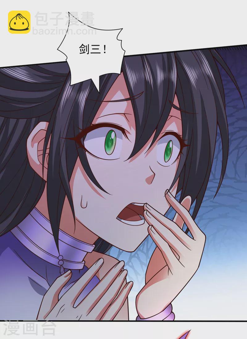第129话 我知道试炼解法了！-第131话