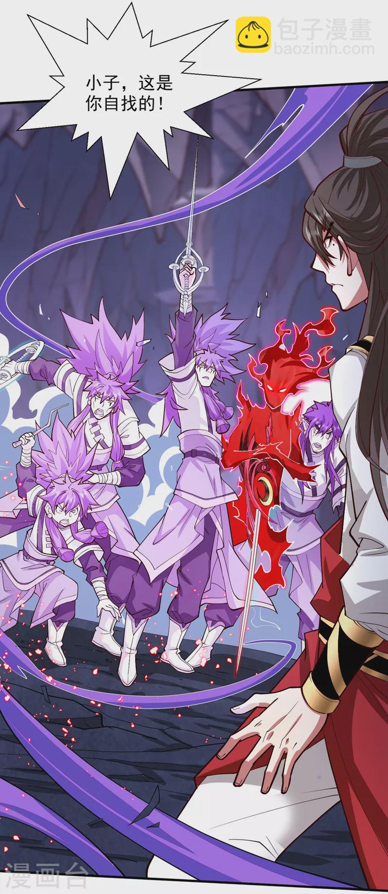 第129话 我知道试炼解法了！-第131话