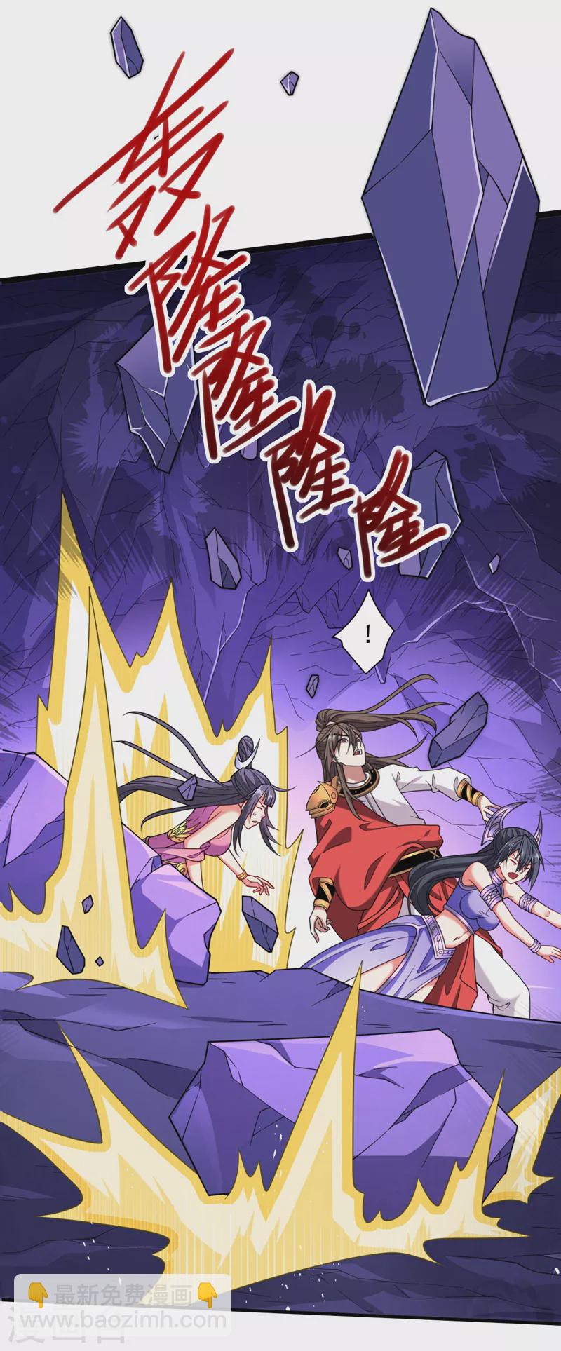 第133话 她就是幕后黑手？-第135话