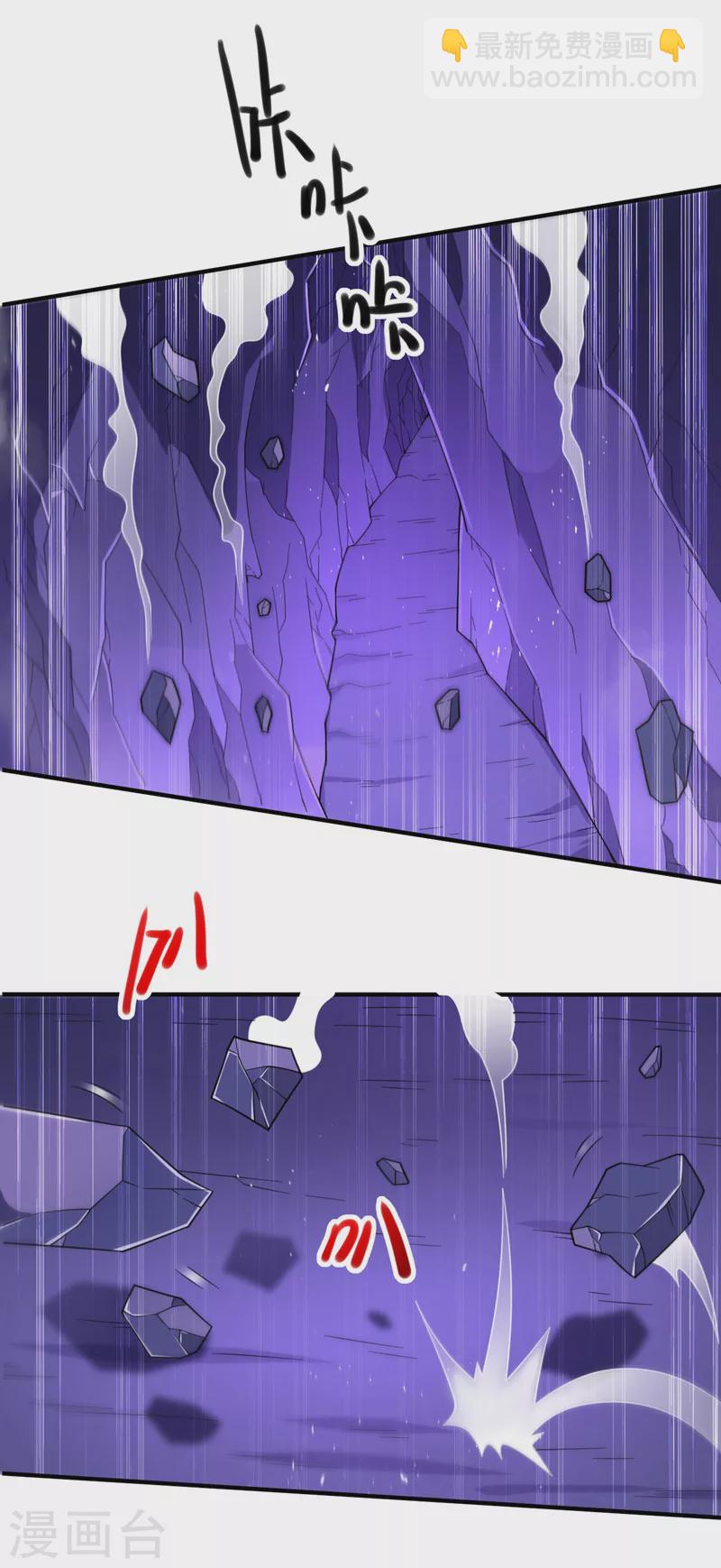 第133话 她就是幕后黑手？-第135话