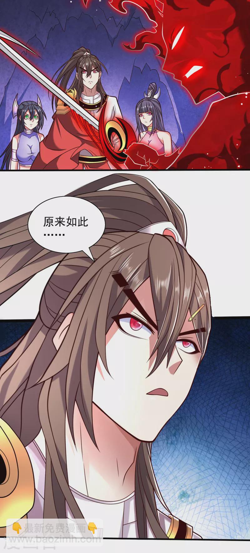 第133话 她就是幕后黑手？-第135话