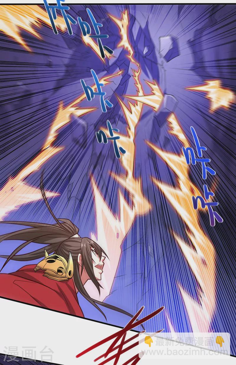 第133话 她就是幕后黑手？-第135话
