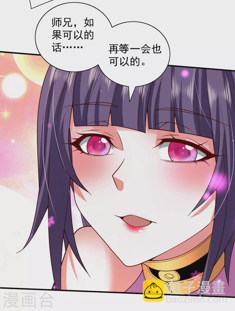 第133话 她就是幕后黑手？-第135话
