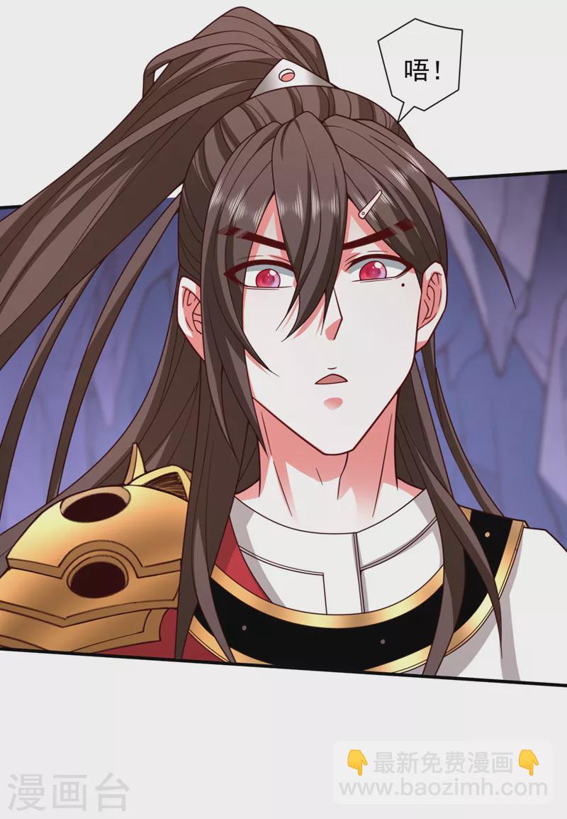 第133话 她就是幕后黑手？-第135话