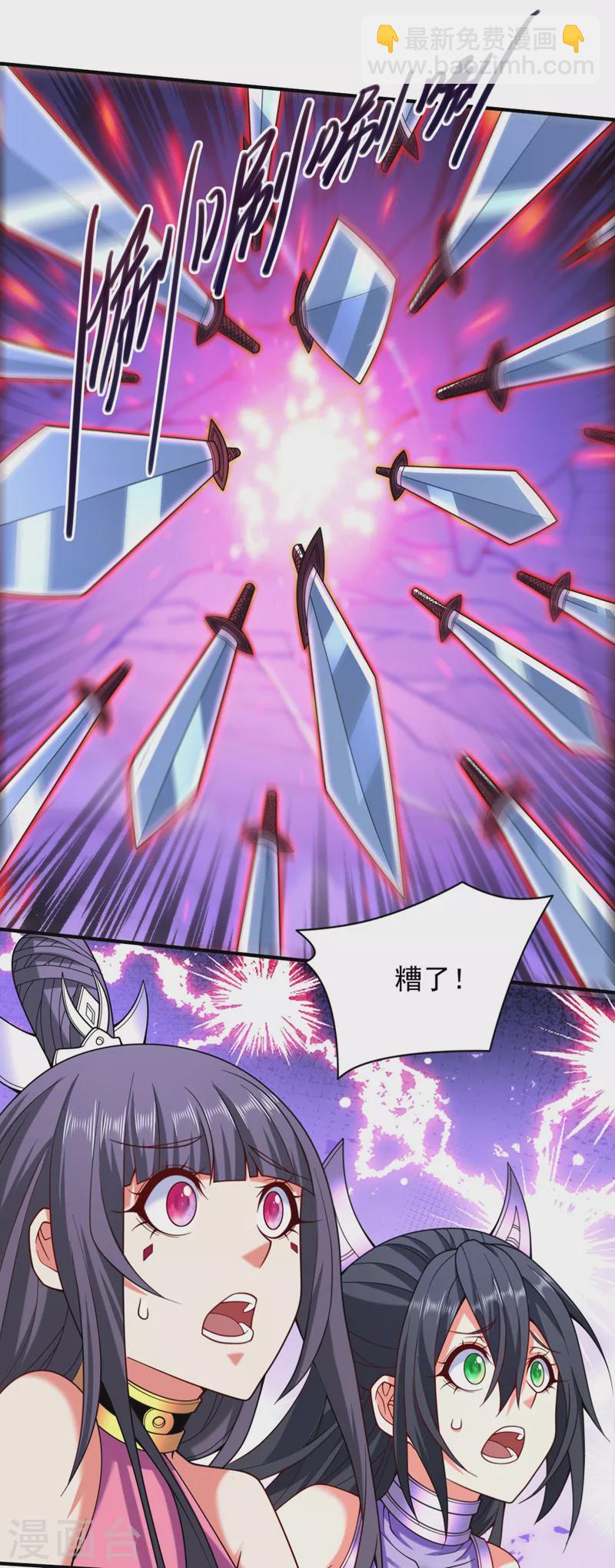 第135话 切记，不要失去理智！-第137话
