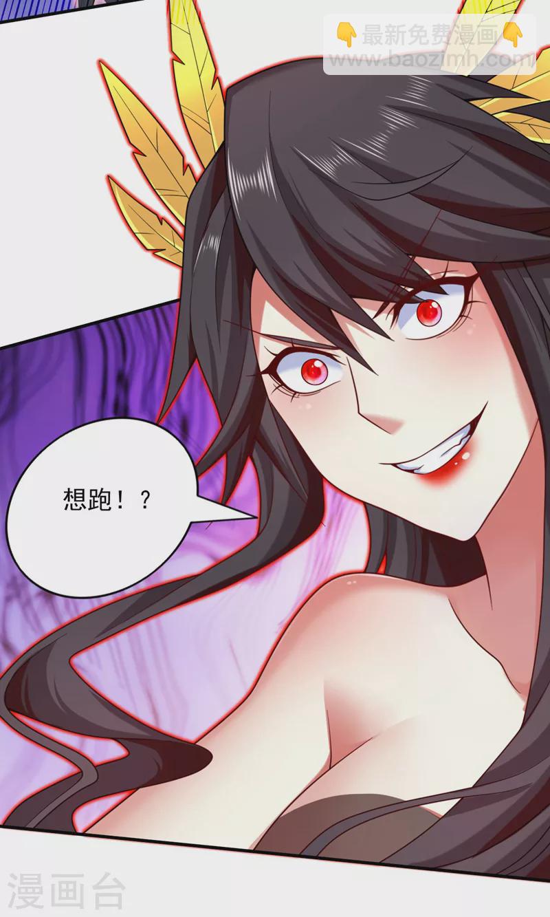 第135话 切记，不要失去理智！-第137话