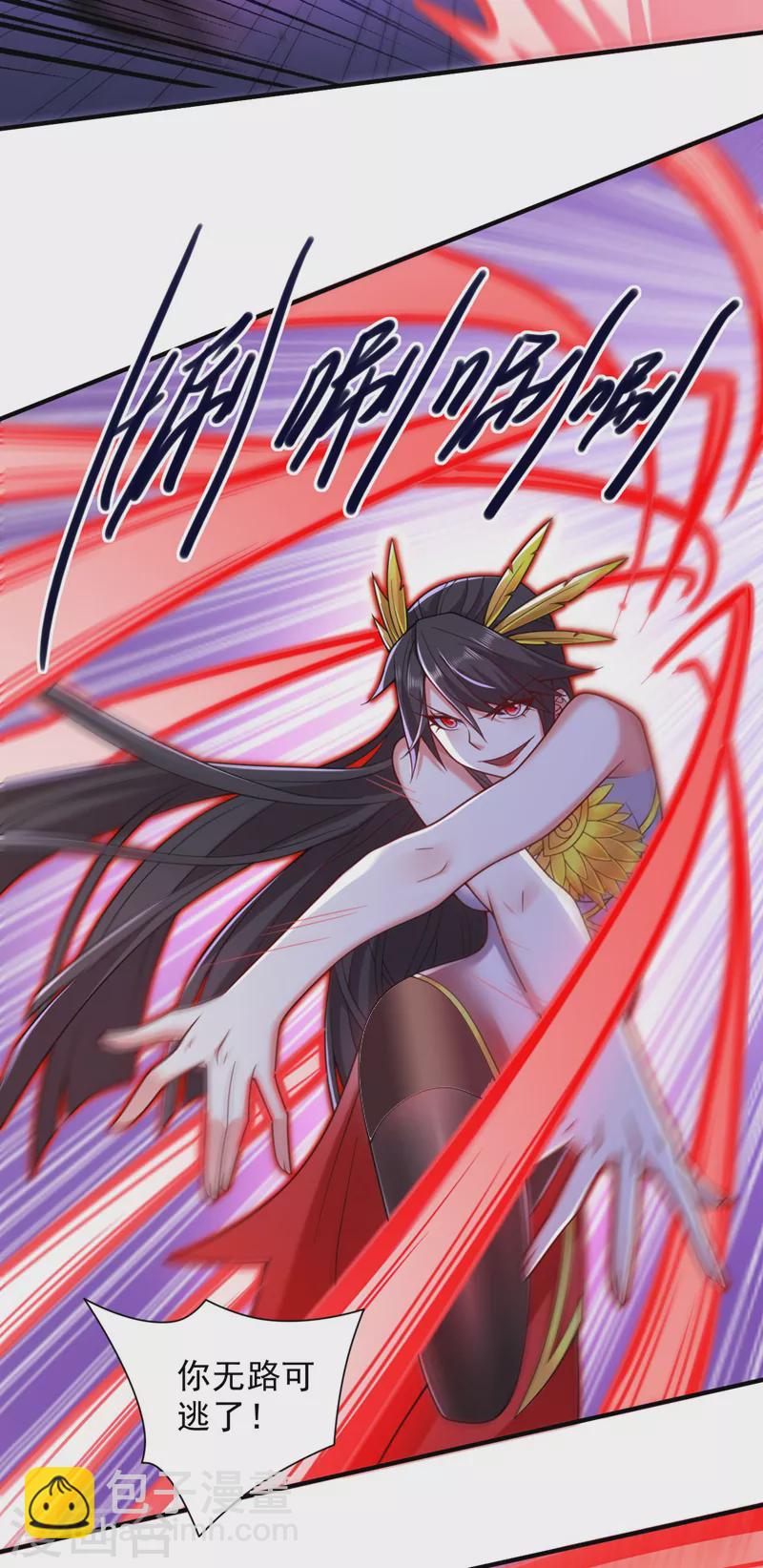 第135话 切记，不要失去理智！-第137话