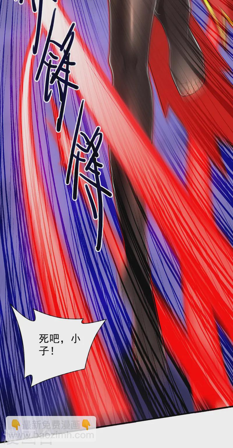 第135话 切记，不要失去理智！-第137话