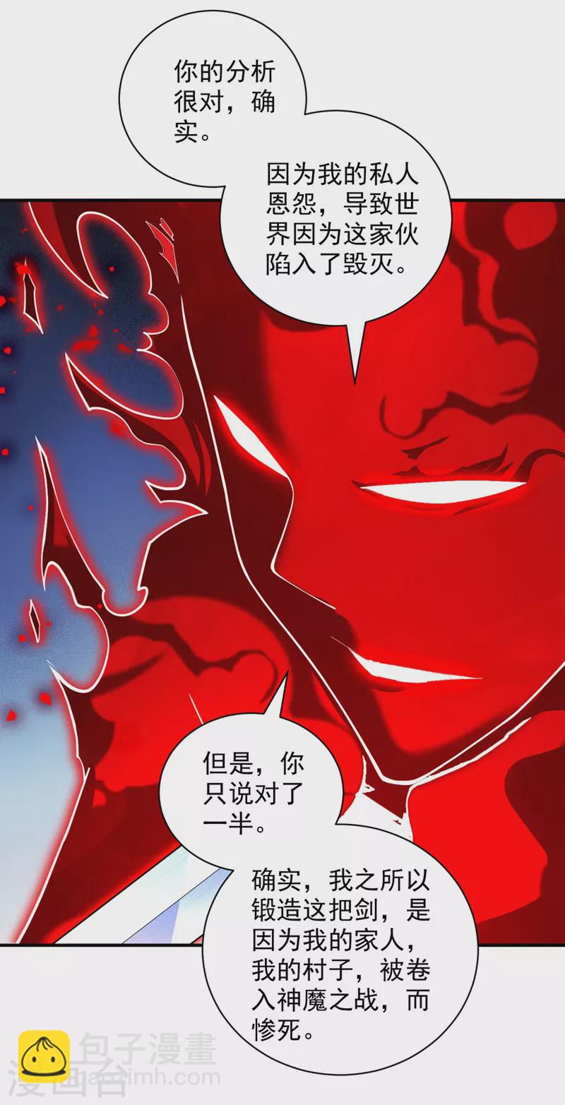 第135话 切记，不要失去理智！-第137话