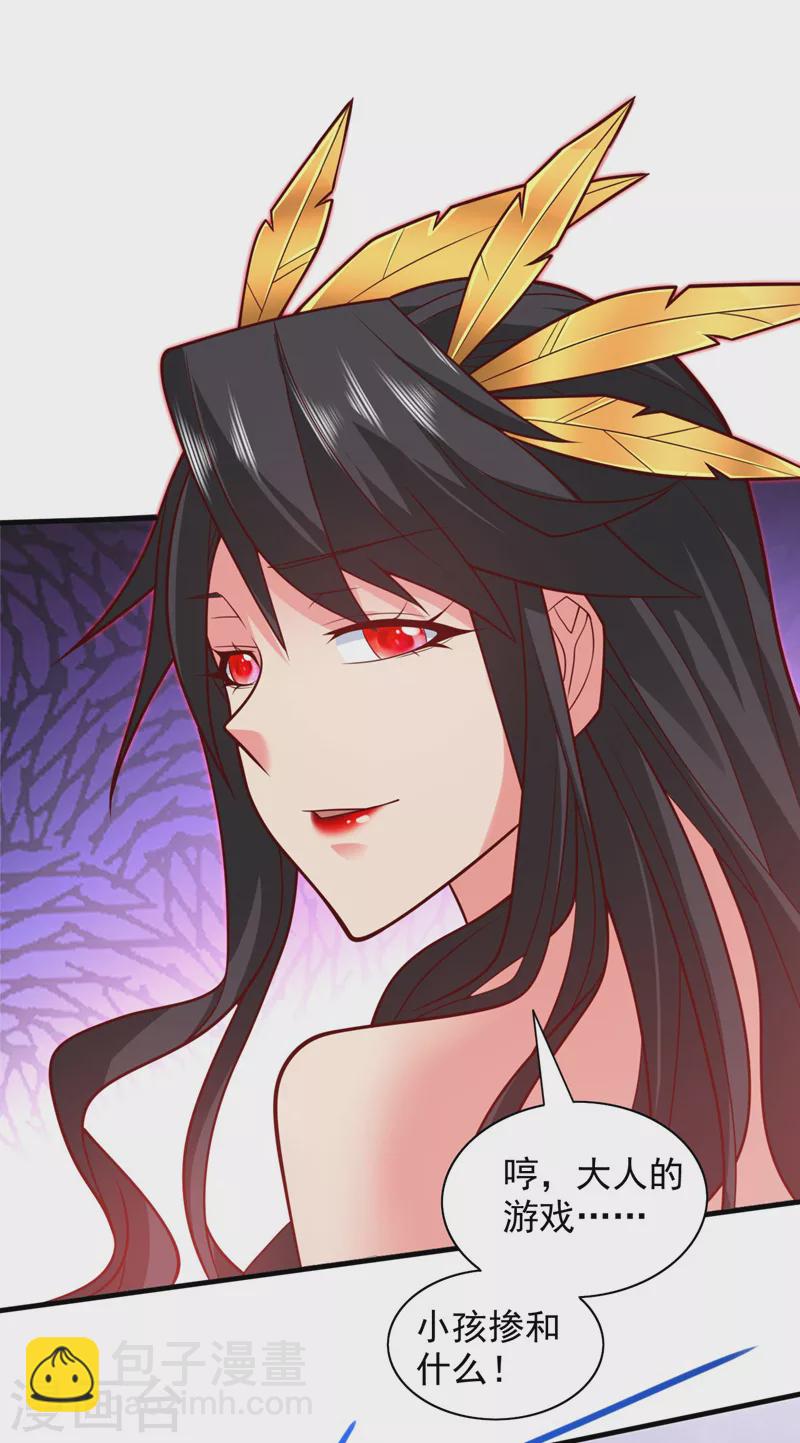 第135话 切记，不要失去理智！-第137话