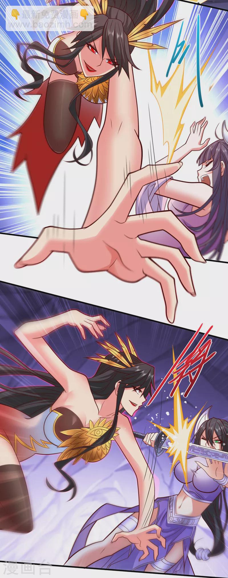 第135话 切记，不要失去理智！-第137话
