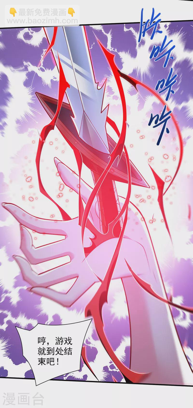 第135话 切记，不要失去理智！-第137话