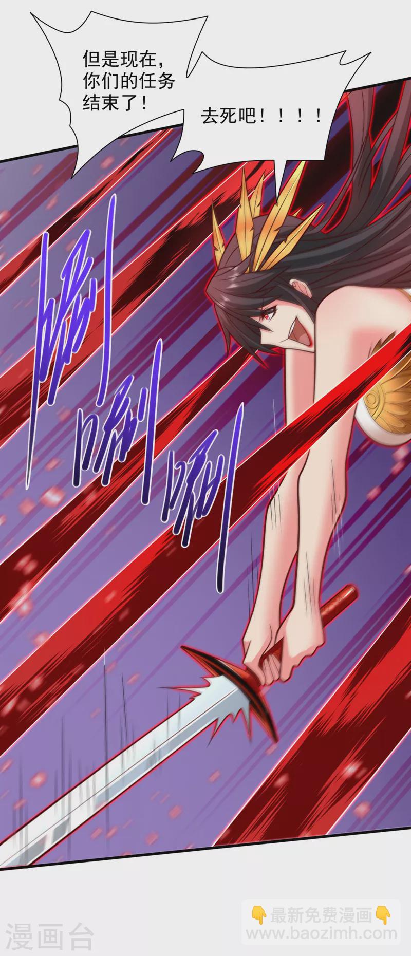 第135话 切记，不要失去理智！-第137话