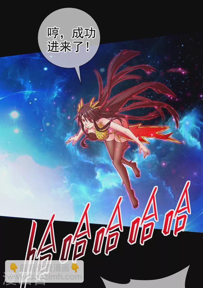 第137话 看看你的身后吧！-第139话