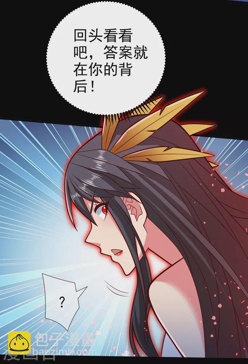 第137话 看看你的身后吧！-第139话
