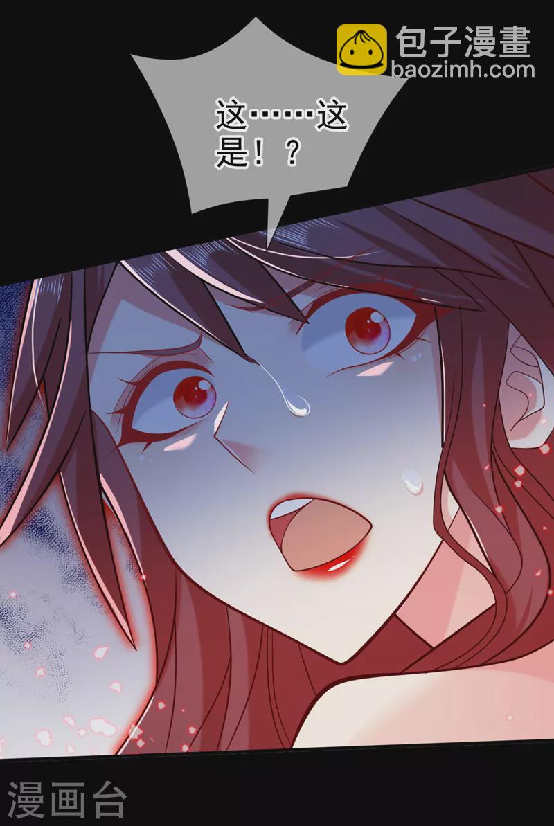第137话 看看你的身后吧！-第139话