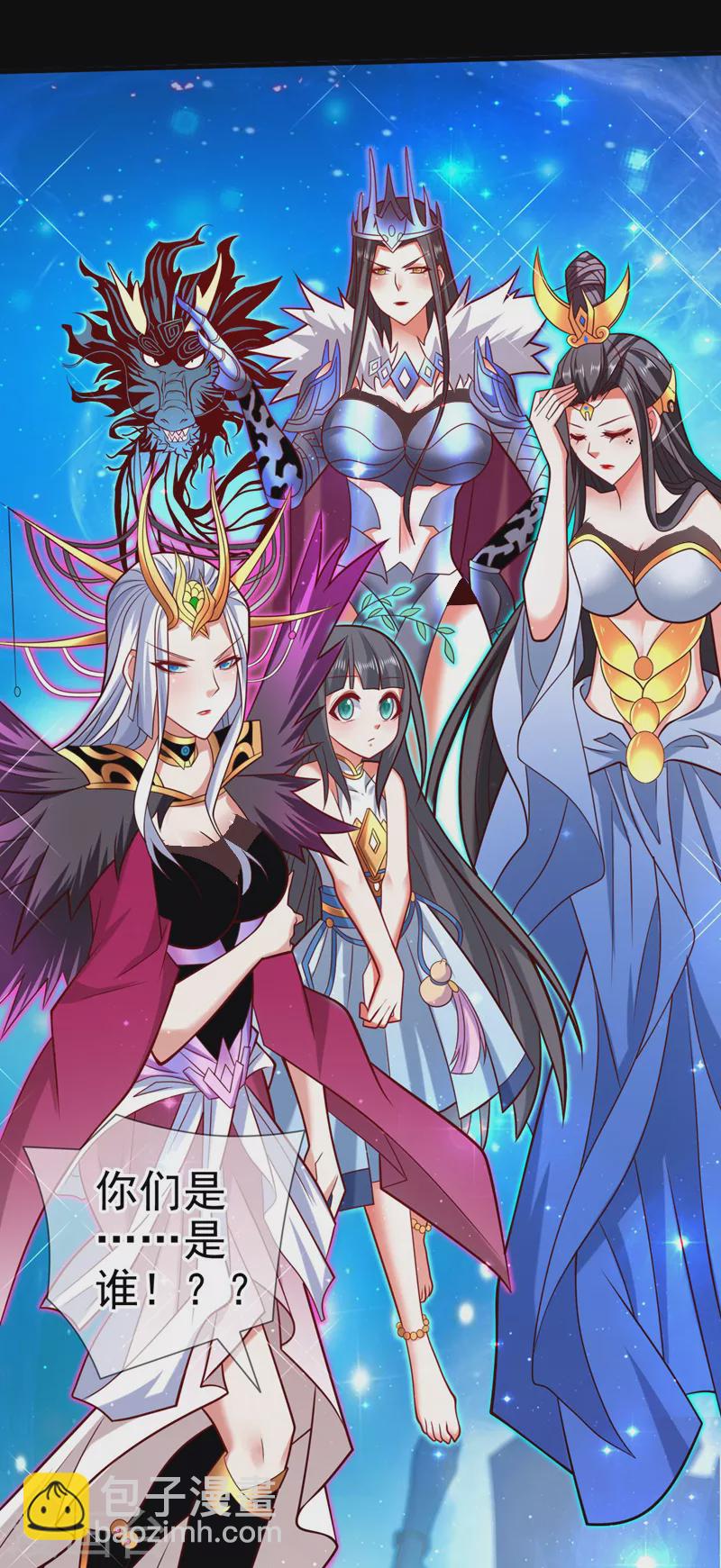 第137话 看看你的身后吧！-第139话