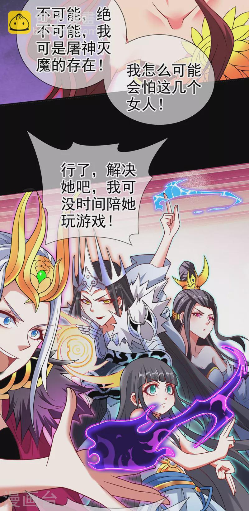 第137话 看看你的身后吧！-第139话
