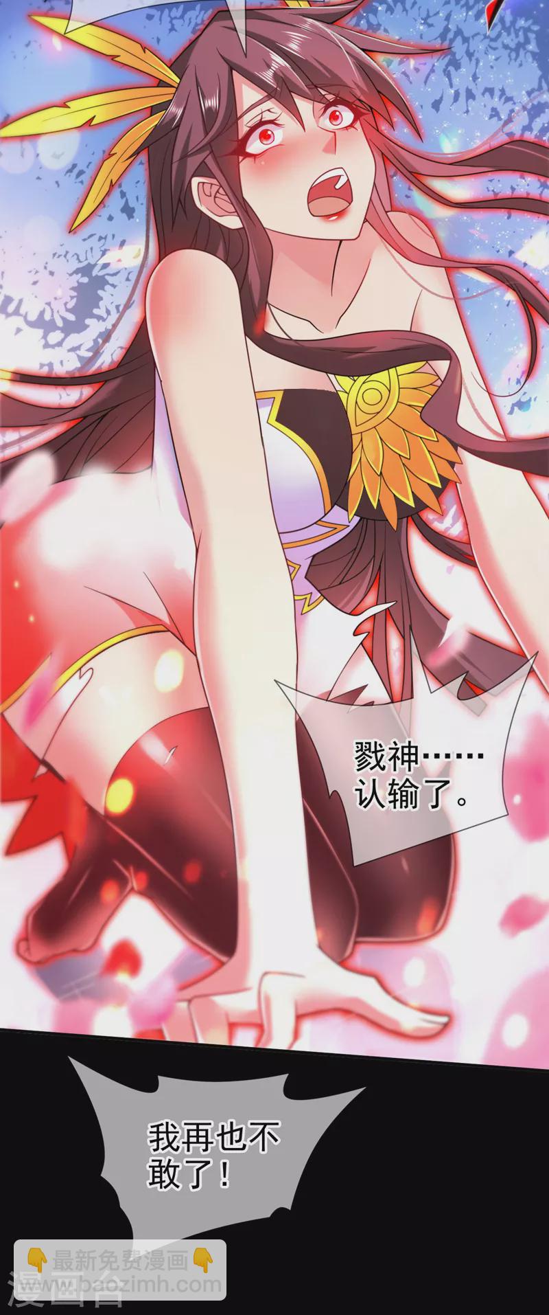 第137话 看看你的身后吧！-第139话