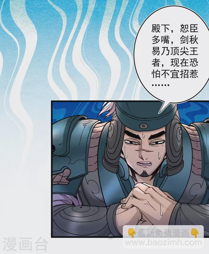 第14话 我要圣女给我斟酒-第15话