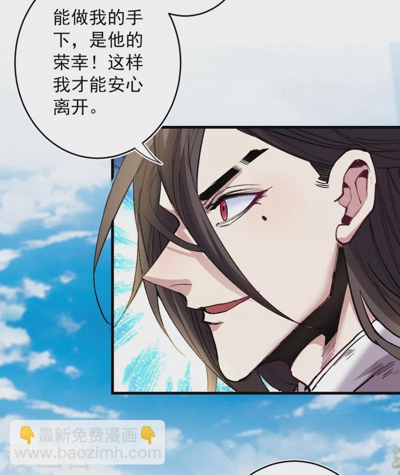 第14话 我要圣女给我斟酒-第15话