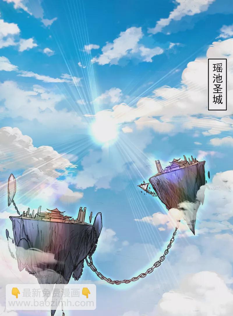 第14话 我要圣女给我斟酒-第15话