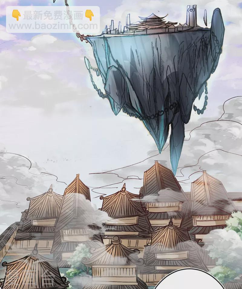 第14话 我要圣女给我斟酒-第15话