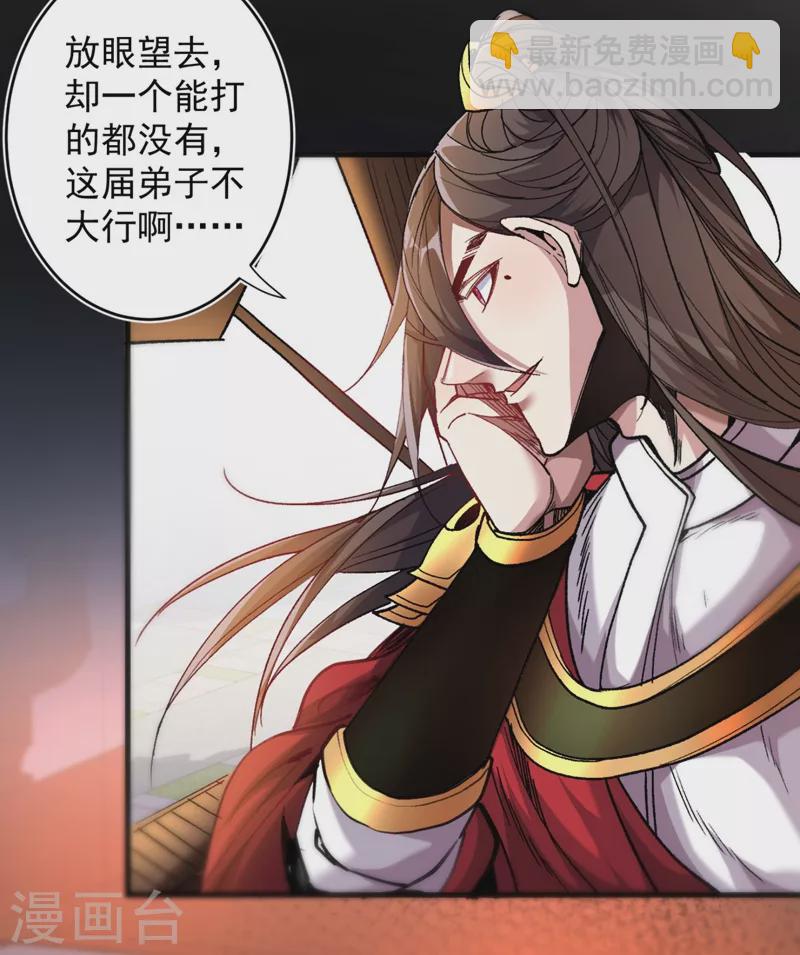 第14话 我要圣女给我斟酒-第15话