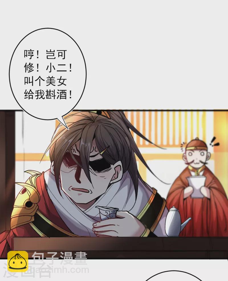 第14话 我要圣女给我斟酒-第15话