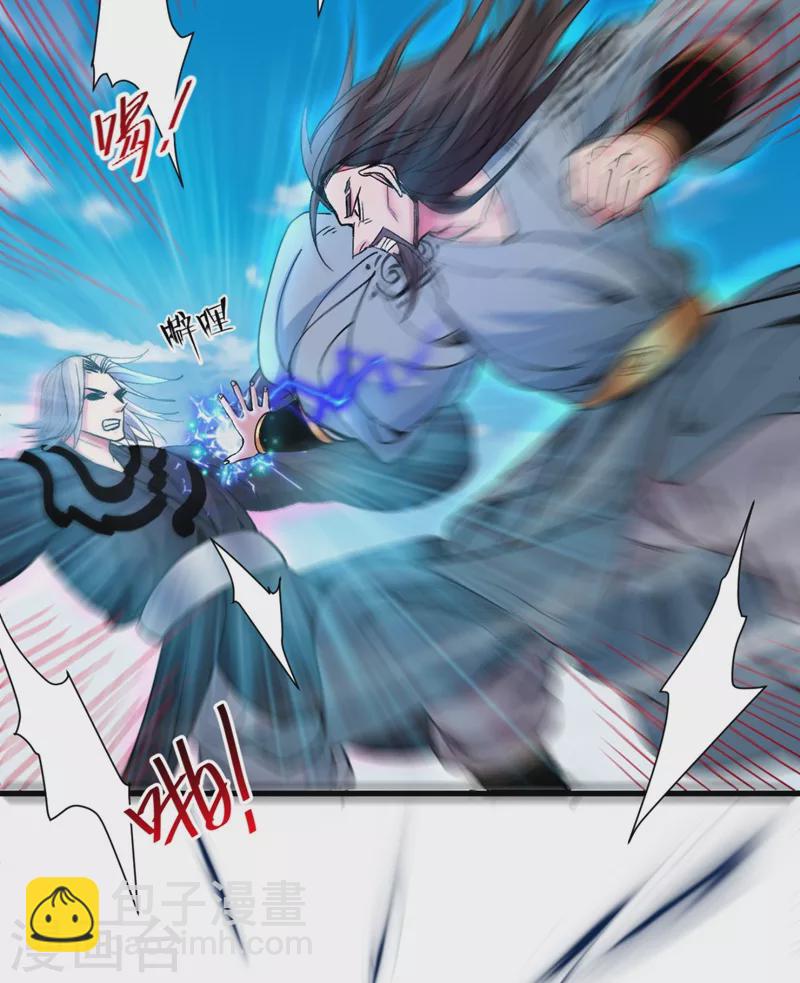 第14话 我要圣女给我斟酒-第15话
