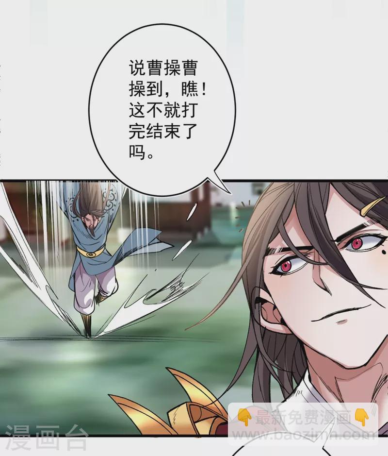 第14话 我要圣女给我斟酒-第15话
