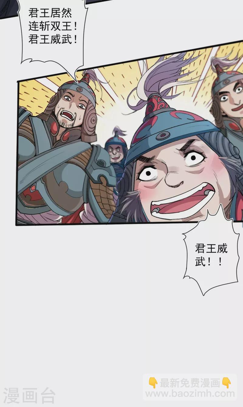 第14话 我要圣女给我斟酒-第15话