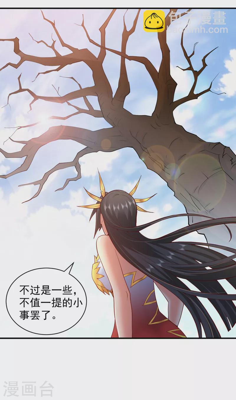 第139话 我要去青域万重峰-第141话