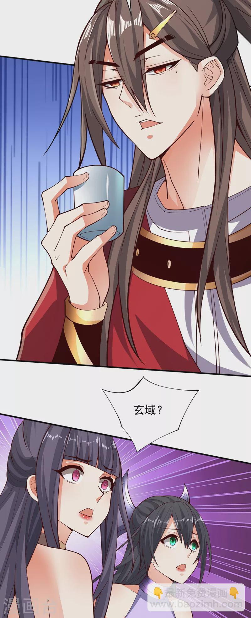 第139话 我要去青域万重峰-第141话