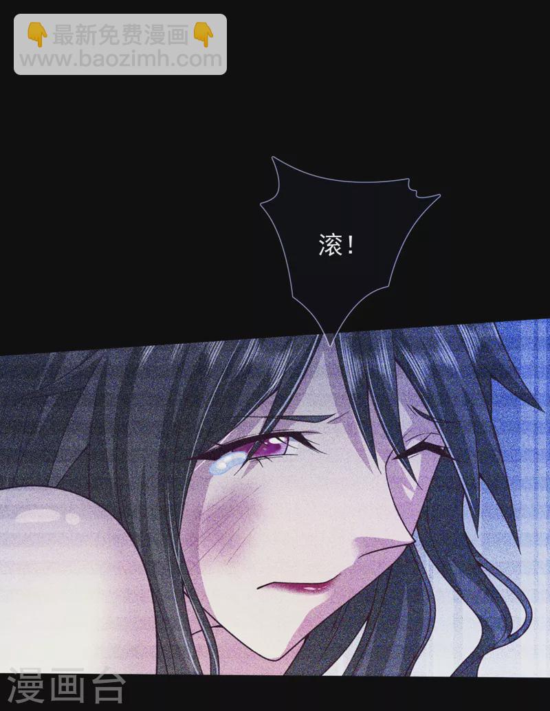 第139话 我要去青域万重峰-第141话