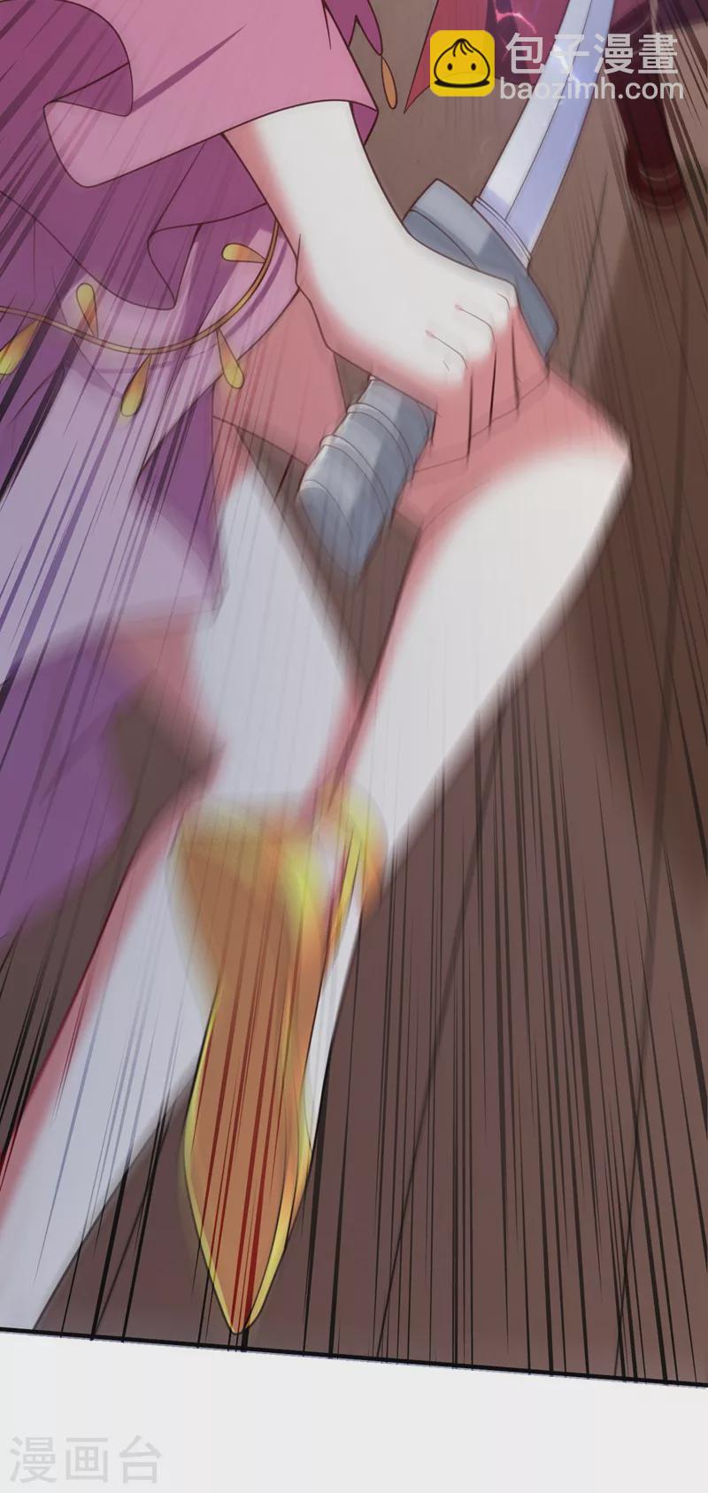 第141话 居然想偷袭杀我？-第143话