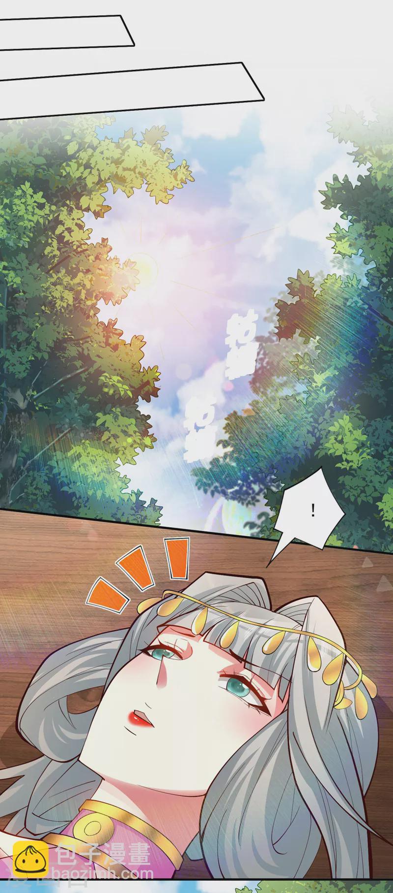 第141话 居然想偷袭杀我？-第143话