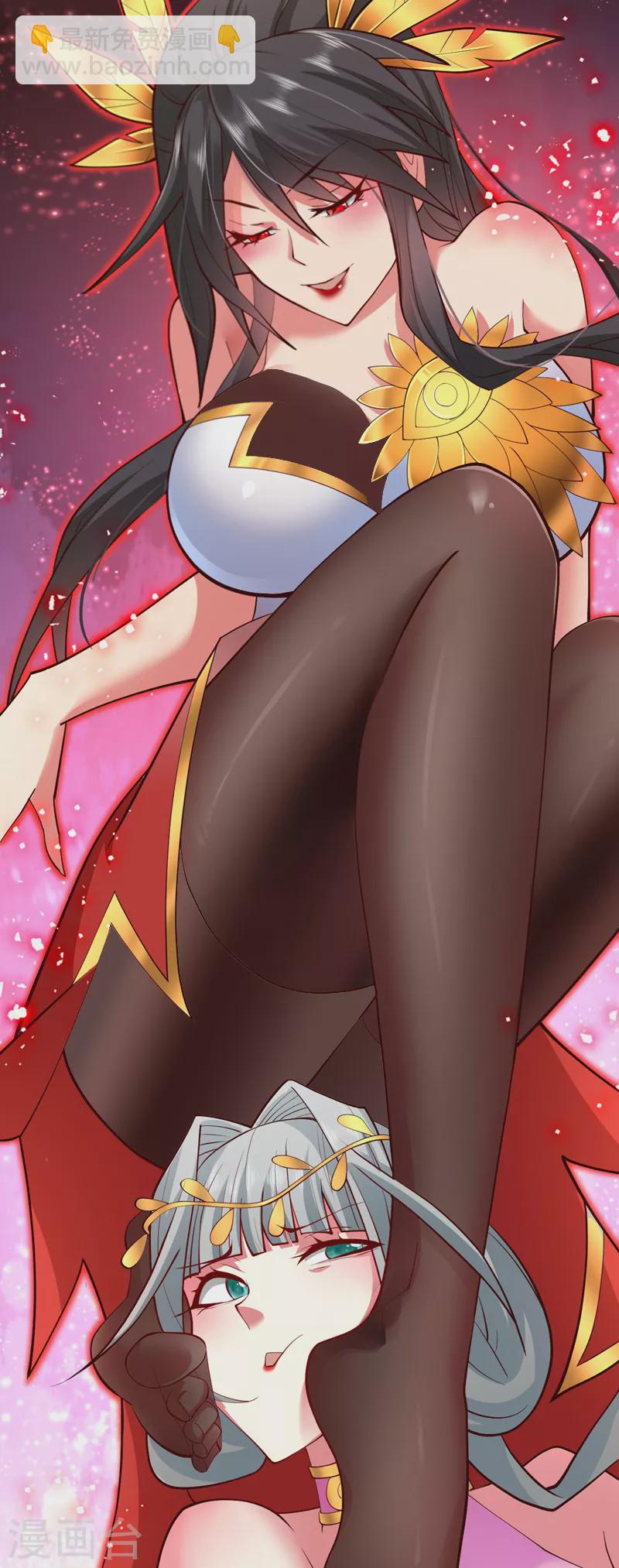 第141话 居然想偷袭杀我？-第143话