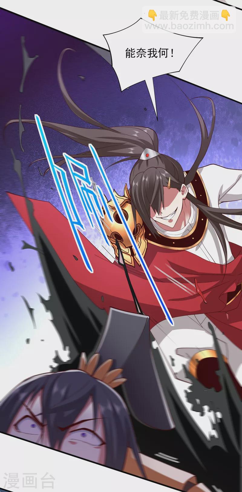 第143话 战或降，给个准信！-第145话