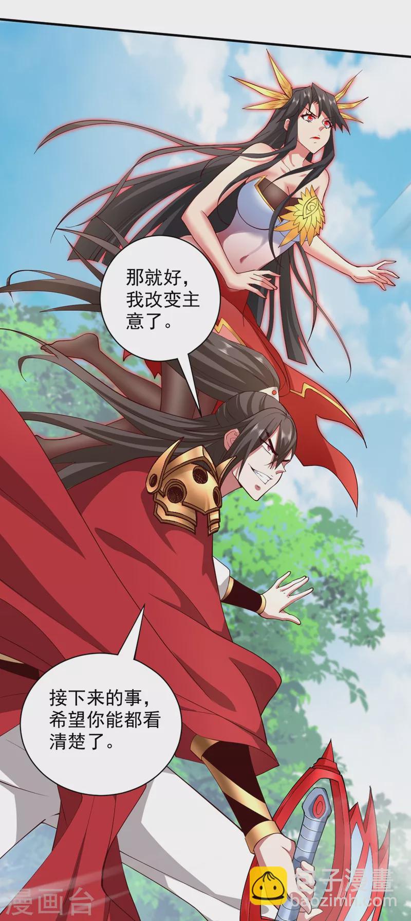 第143话 战或降，给个准信！-第145话