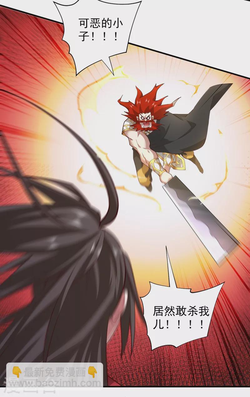 第143话 战或降，给个准信！-第145话