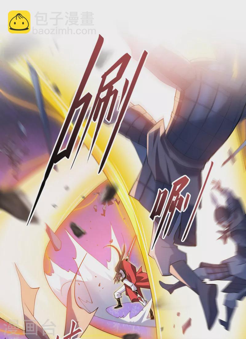 第143话 战或降，给个准信！-第145话